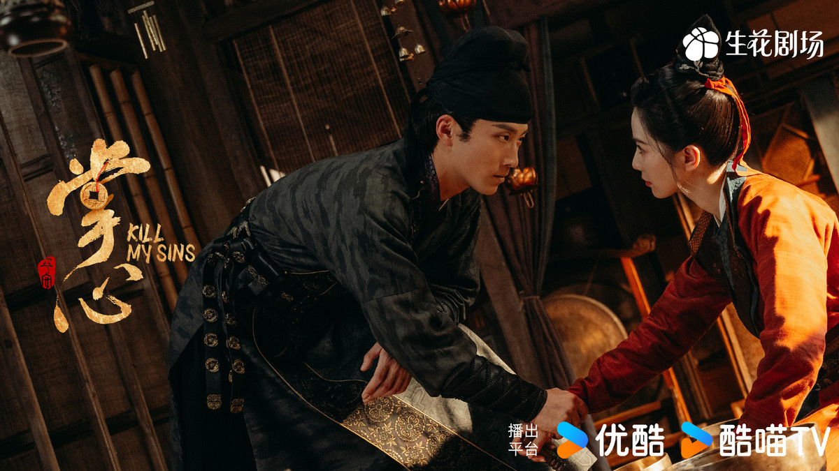 Chưởng Tâm nhận nhiều bình luận tiêu cực từ phía khán giả. (Ảnh: Weibo)