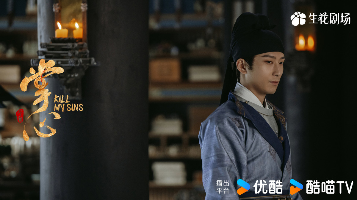 Kịch bản phim có nhiều lỗ hổng. (Ảnh: Weibo)