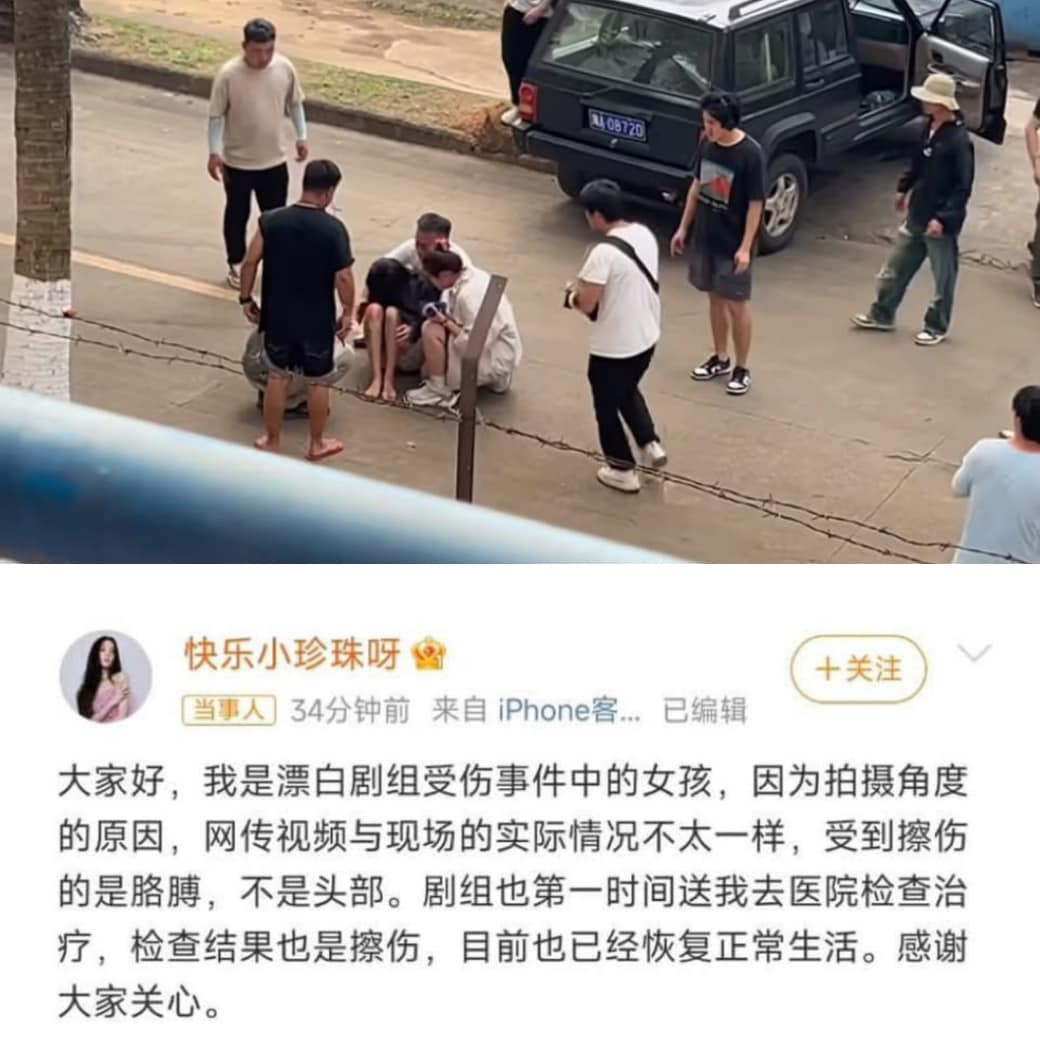 Cô gái được cho là diễn viên đóng thế trong đoạn clip lên tiếng. Ảnh: Weibo