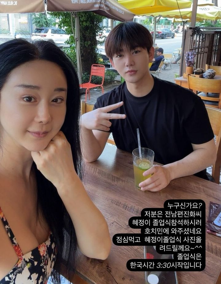 Ham So Won đăng ảnh mới cùng ông xã kém 18 tuổi tại Việt Nam. Ảnh chụp màn hình