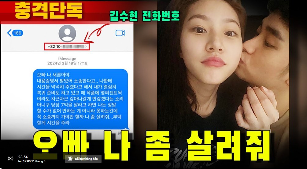 Mới đây, tin nhắn cầu cứu của Kim Sae Ron gửi Kim Soo Hyun khi còn sống. Ảnh: X