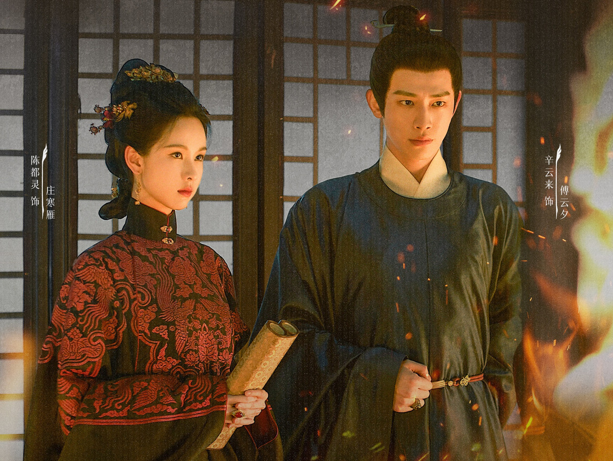 Bộ phim cổ trang này đề cao nữ quyền khiến khán giả hứng thú. (Ảnh: Weibo)