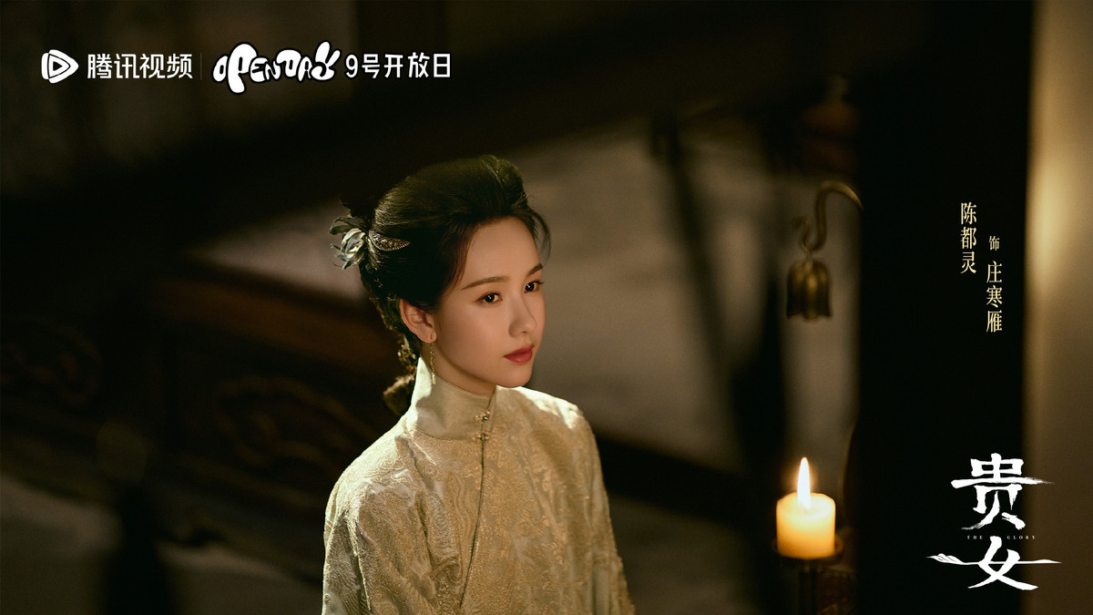 Trần Đô Linh đã tiến bộ rất nhiều. (Ảnh: Weibo)