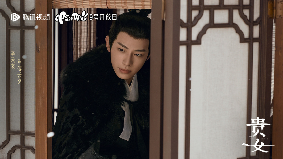 Tân Vân Lai dùng diễn xuất để xóa bỏ định kiến ngoại hình. (Ảnh: Weibo)