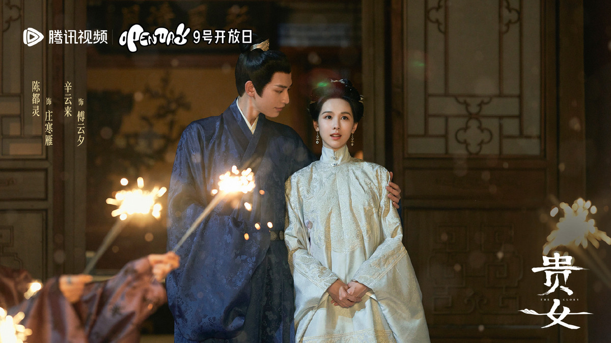 Bộ phim nhận được nhiều lời khen. (Ảnh: Weibo)