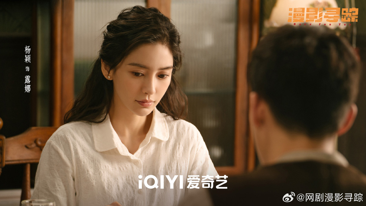 2 phim chiếu gần đây của Angelababy đều đã thất bại. (Ảnh: Weibo)