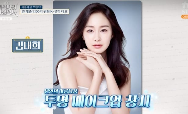 Kim Tae Hee bị nhóm cướp có vũ trang tấn công khi đang làm việc ở Nam Phi. Ảnh chụp màn hình