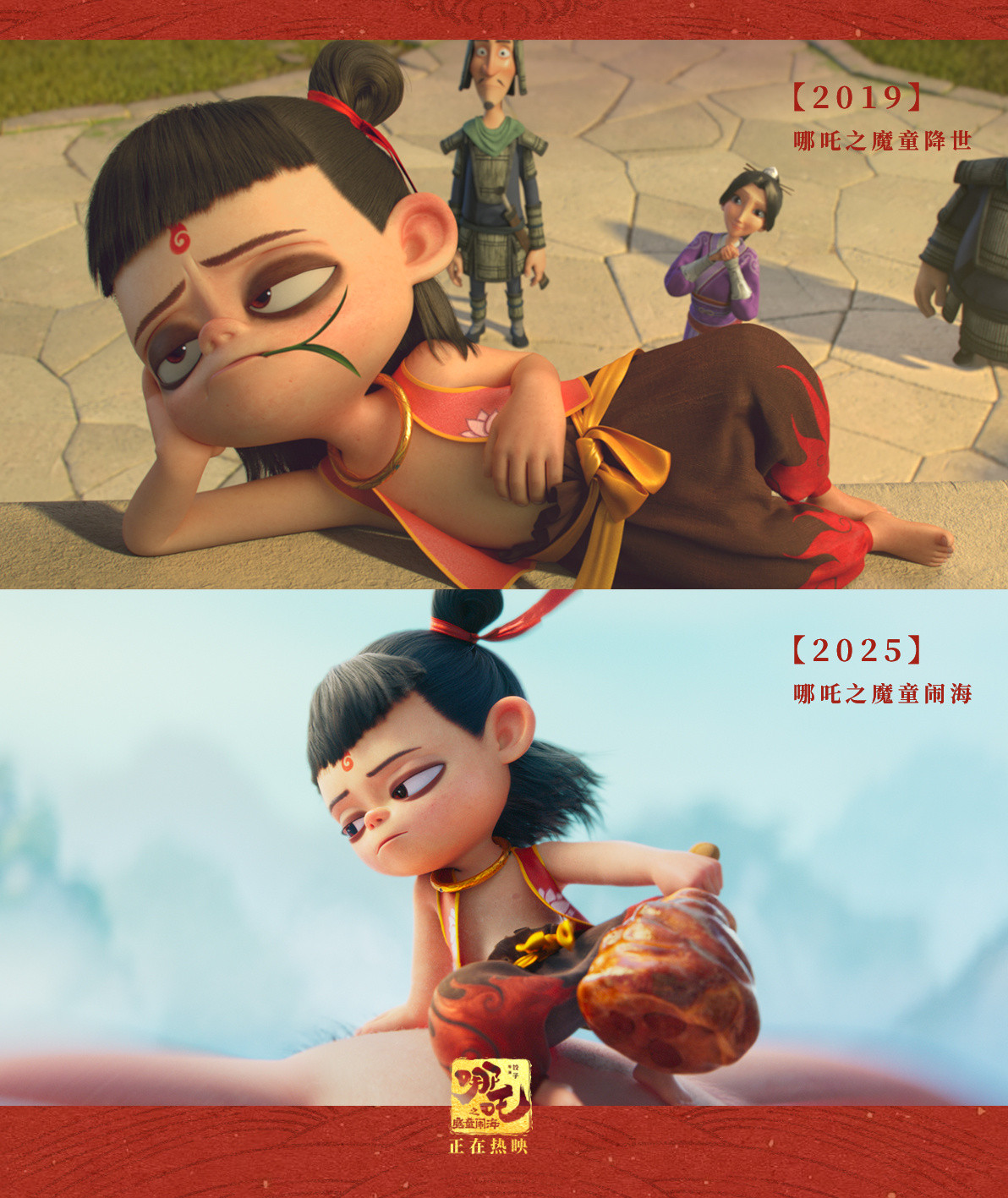 Sau thành công từ phần 2, đạo diễn Sủi Cảo đã bắt tay vào sản xuất Na Tra 3. (Ảnh: Weibo)