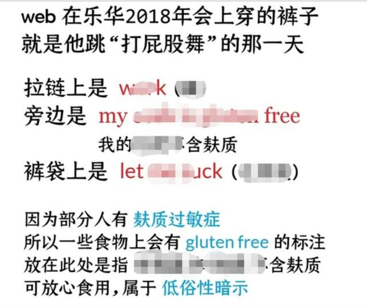 Mặc chiếc quần có chữ viết bất nhã, Vương Nhất Bác trở thành tiêu điểm chỉ trích của dư luận xứ Trung Ảnh 4