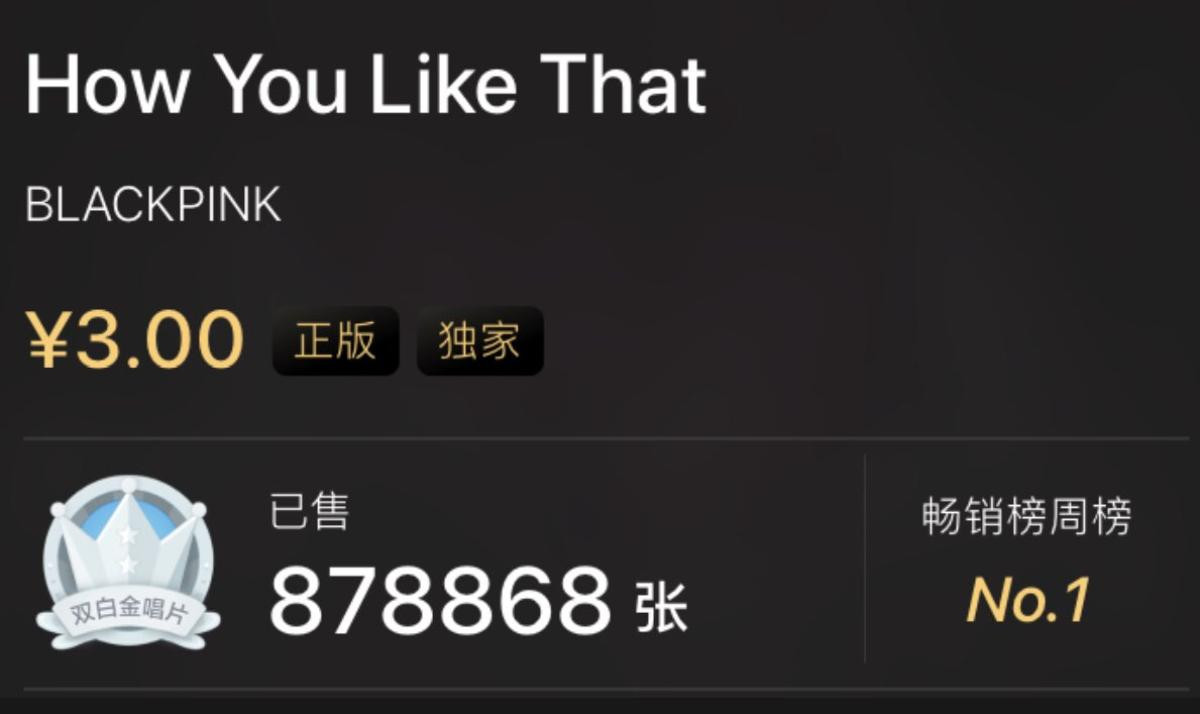 How You Like That sau 4 tiếng phát hành: No.1 iTunes US, lượng người xem công chiếu cao nhất mọi thời đại và hàng loạt 'mưa kỉ lục' Ảnh 6