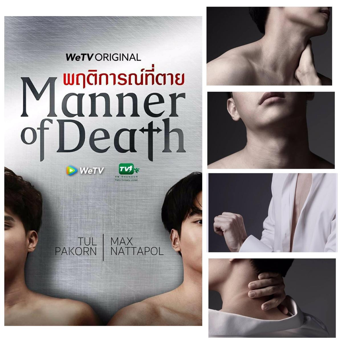 'Manner Of Death': Cùng gặp lại cặp đôi Max Tul trong bộ phim đam mỹ tội phạm, điều tra Ảnh 7