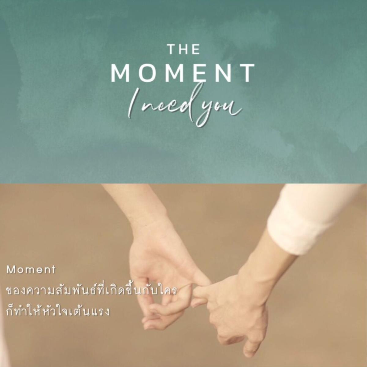 'The Moment' ra mắt phần 2: Mok trở về thực hiện lời hứa, lao vào cuộc tình tay tư để giành trái tim chàng Bartender Ảnh 3