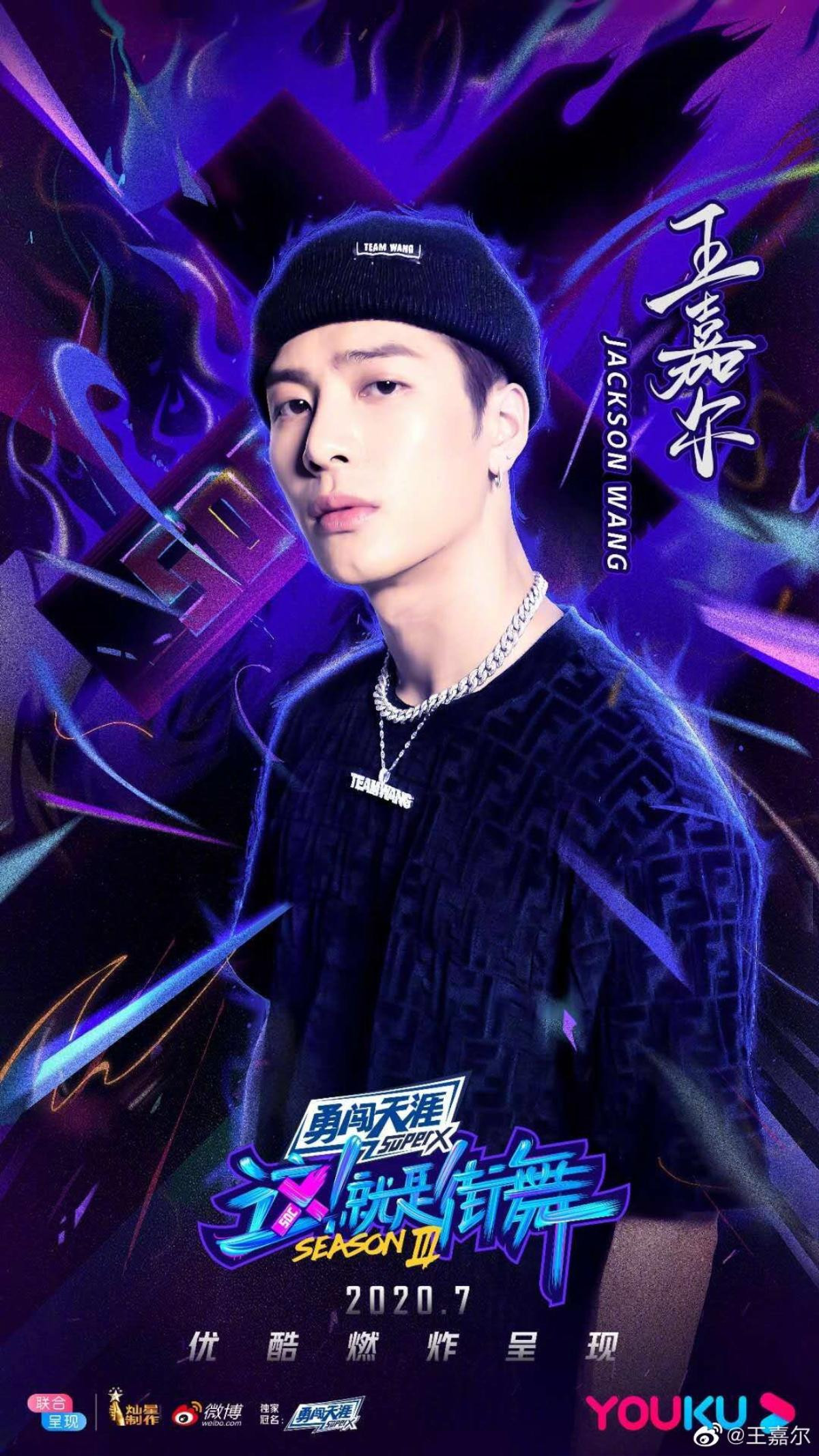 Đội trưởng của 'Bước nhảy đường phố 3': Vương Nhất Bác không nói chuyện, Jackson Wang kém lưu loát còn Trương Nghệ Hưng thế nào? Ảnh 7