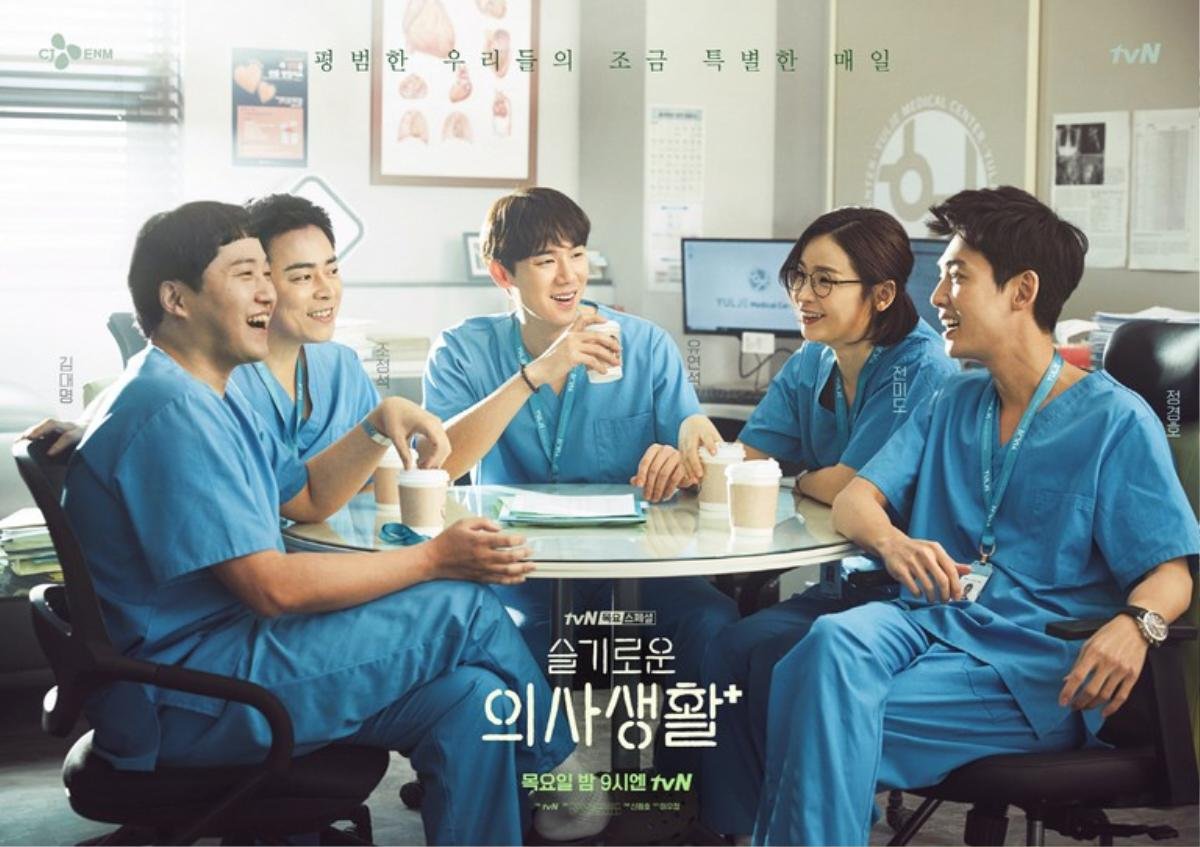 Hospital Playlist (Chuyện đời bác sĩ): Jo Jung Suk hết lòng giới thiệu với đạo diễn Shin Won Ho, Joen Mi Do thực sự làm nên chuyện Ảnh 6