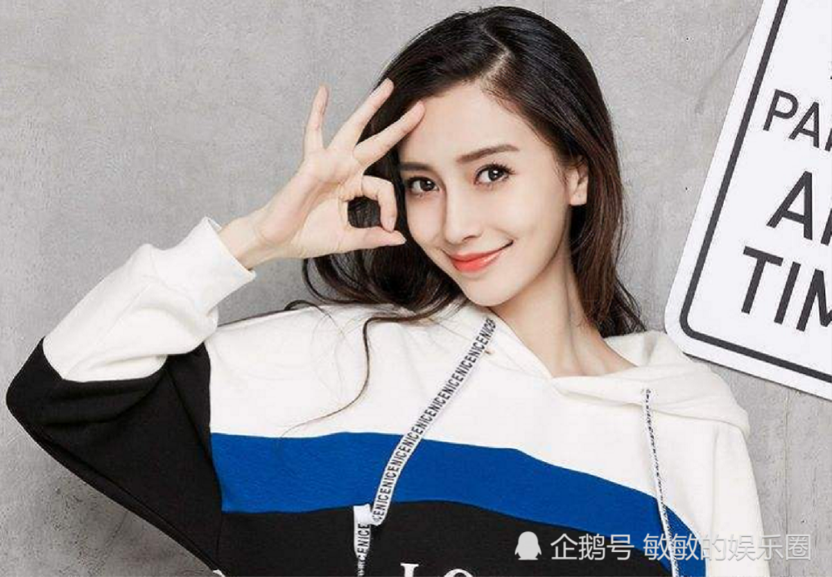 Angelababy thất nghiệp không có phim đóng vì chẳng đạo diễn nào dám mời quay? Ảnh 1