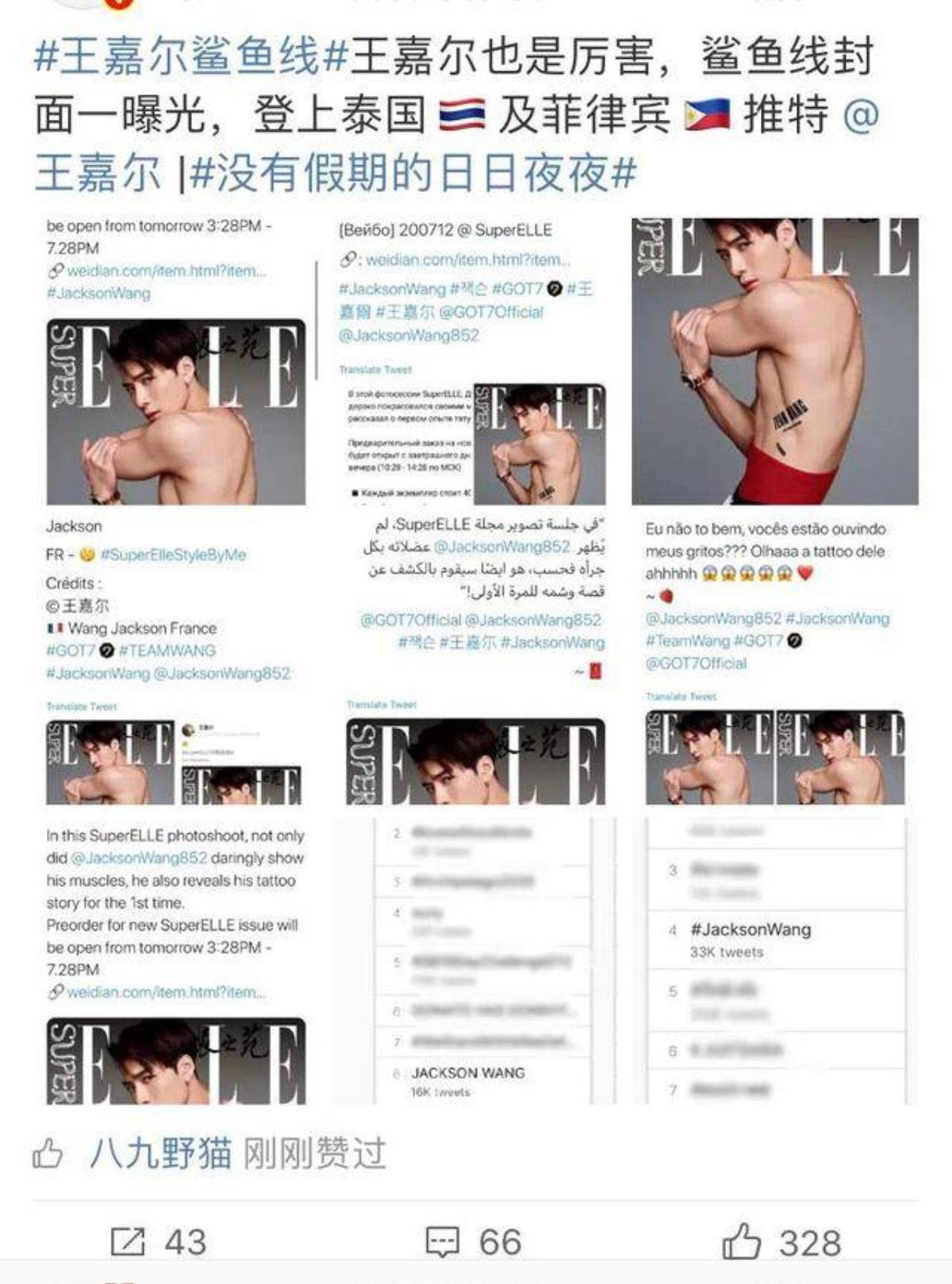 Jackson Wang khiến fan trong và ngoài nước 'la hét' vì thân hình hoàn hảo cùng cơ răng trước đầy thu hút Ảnh 8