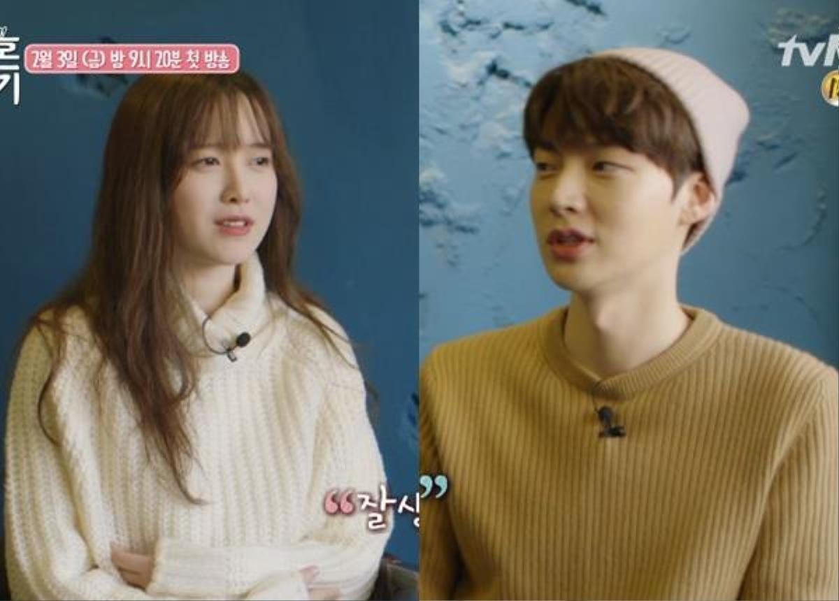 Goo Hye Sun - Ahn Jae Hyun ra tòa ly hôn hôm nay (15/07): Kiện tụng, bồi thường và phân chia tài sản, ai sẽ thắng? Ảnh 9