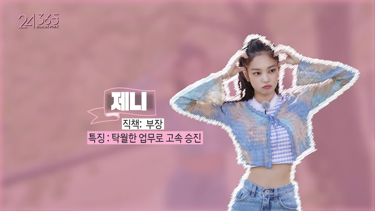 Cười 'rớt nước mắt' khi BlackPink đóng giả nhân viên: Jennie làm 'bà hoàng', Jisoo thành... 'dân mới vào nghề' Ảnh 1