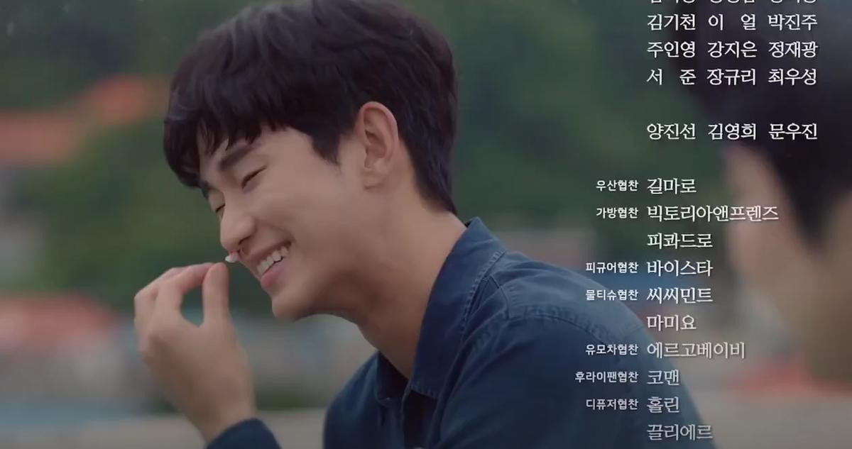 Điên thì có sao tập 11: Seo Ye Ji ra sức 'nịnh nọt' anh trai Oh Jung Se và sắp nối lại tình yêu với Kim Soo Hyun Ảnh 7