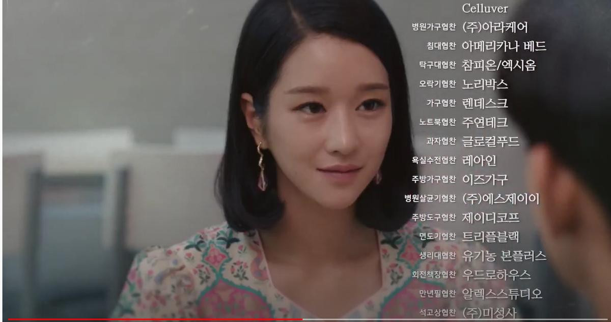 Điên thì có sao tập 11: Seo Ye Ji ra sức 'nịnh nọt' anh trai Oh Jung Se và sắp nối lại tình yêu với Kim Soo Hyun Ảnh 8