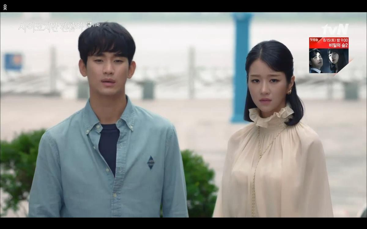 'Điên thì có sao' tập 11: Kim Soo Hyun hôn mãnh liệt Seo Ye Ji để chúc mừng sinh nhật Ảnh 26