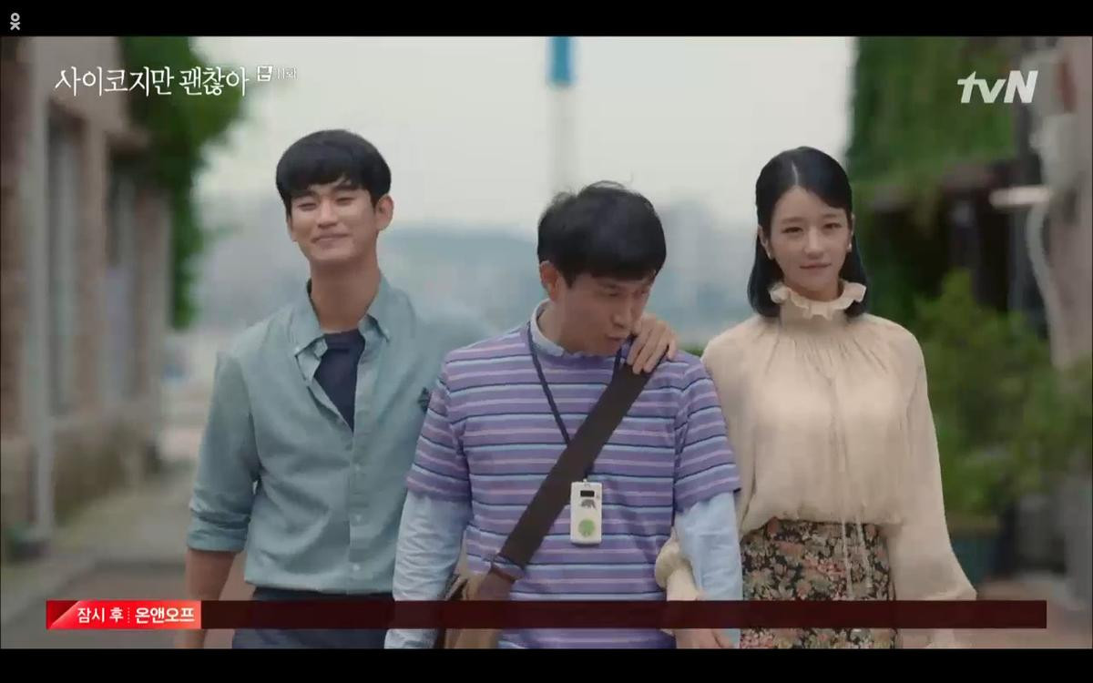 'Điên thì có sao' tập 11: Kim Soo Hyun hôn mãnh liệt Seo Ye Ji để chúc mừng sinh nhật Ảnh 29