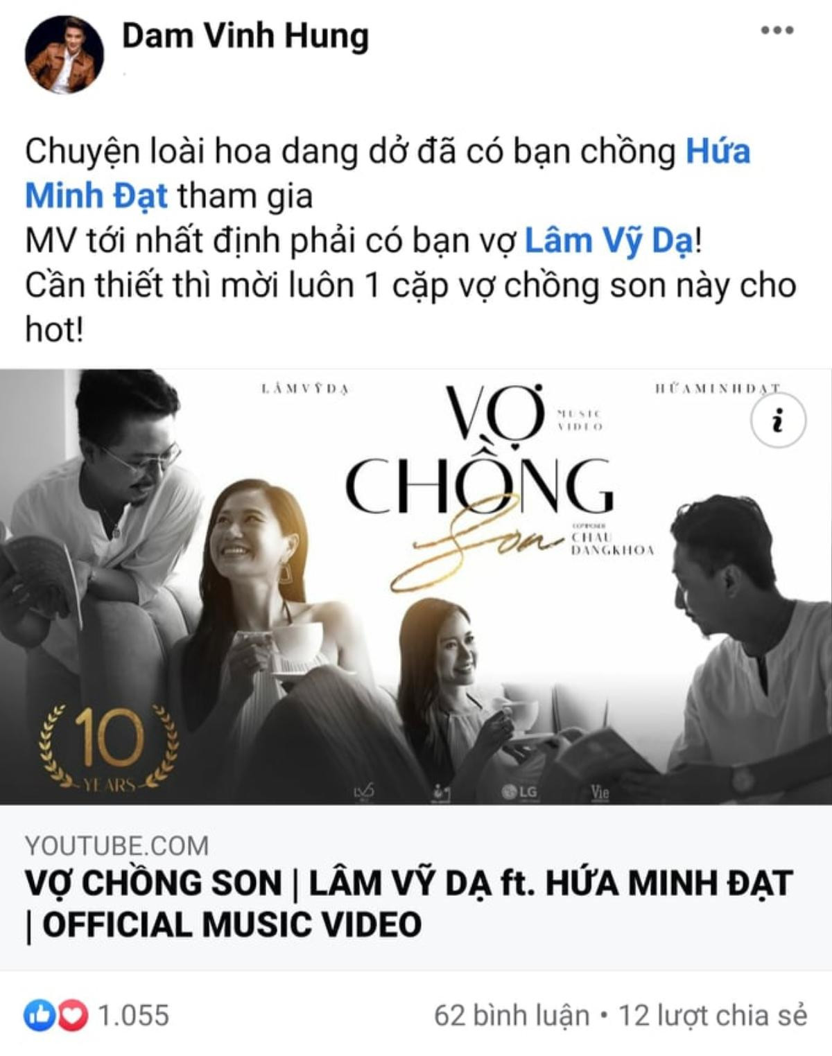 Cặp vợ chồng này là ai mà khiến Đàm Vĩnh Hưng muốn mời bằng được để đóng MV mới? Ảnh 2