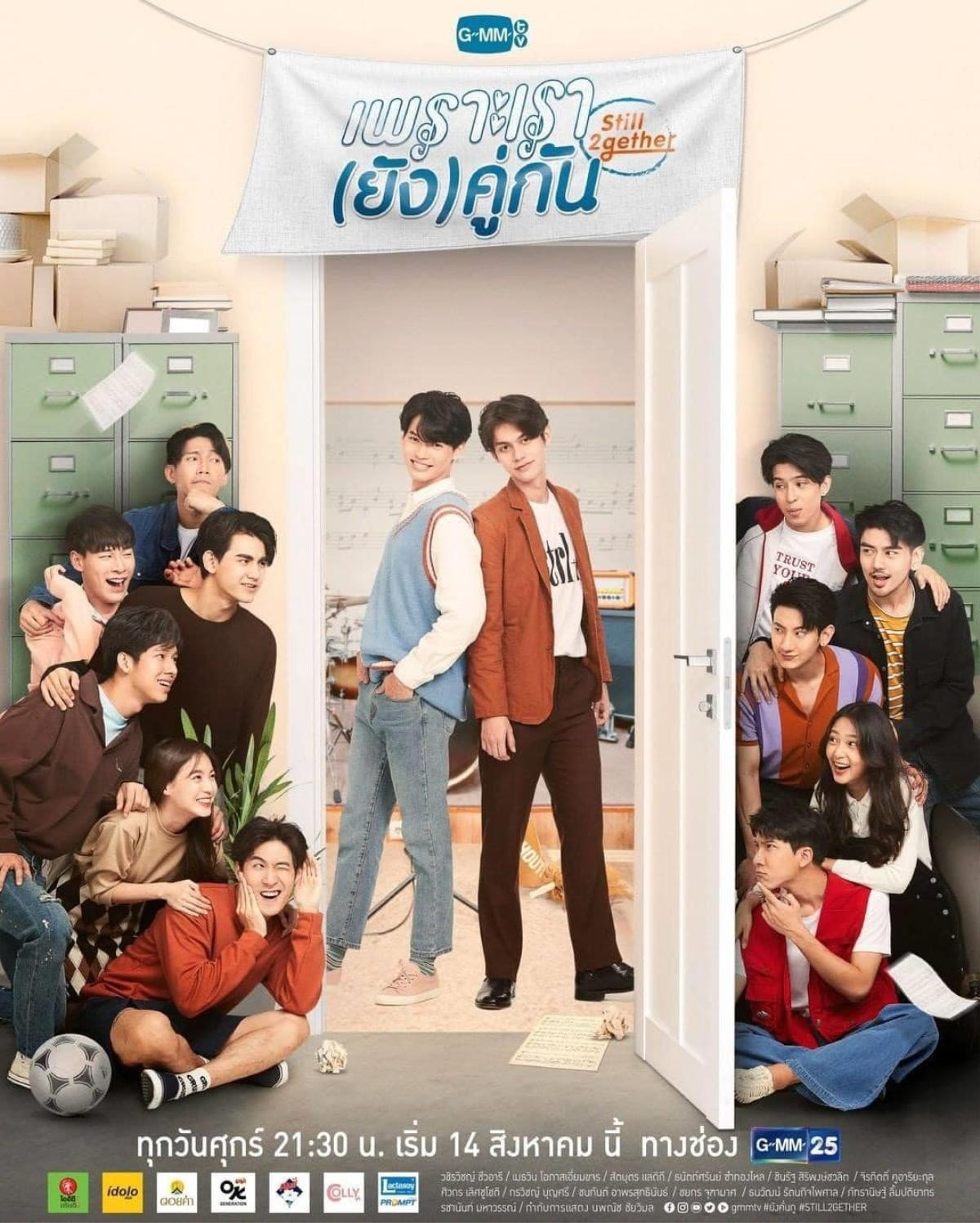 Trailer '2gether The Series' phần 2: Ngọt ngào, hài hước nhưng cũng ngược tơi tả với giọt nước mắt của Tine Ảnh 1