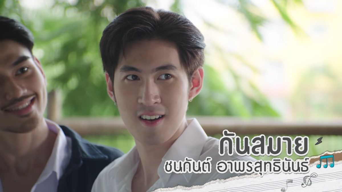 Trailer '2gether The Series' phần 2: Ngọt ngào, hài hước nhưng cũng ngược tơi tả với giọt nước mắt của Tine Ảnh 41