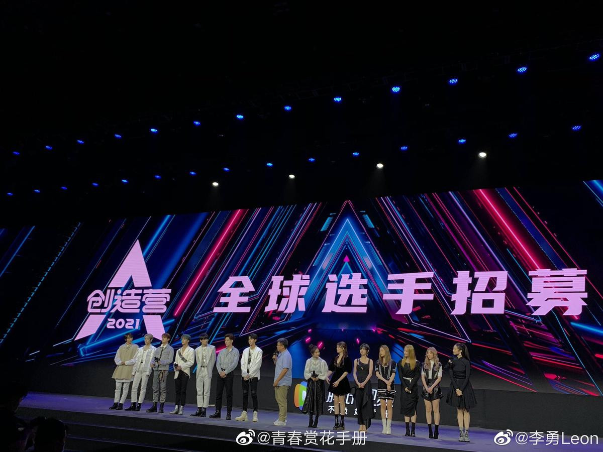 Nối chân iQIYI, Tencent bị mắng 'té tát' khi khởi động chiêu mộ thí sinh cho 'Sáng tạo doanh 2021' Ảnh 2