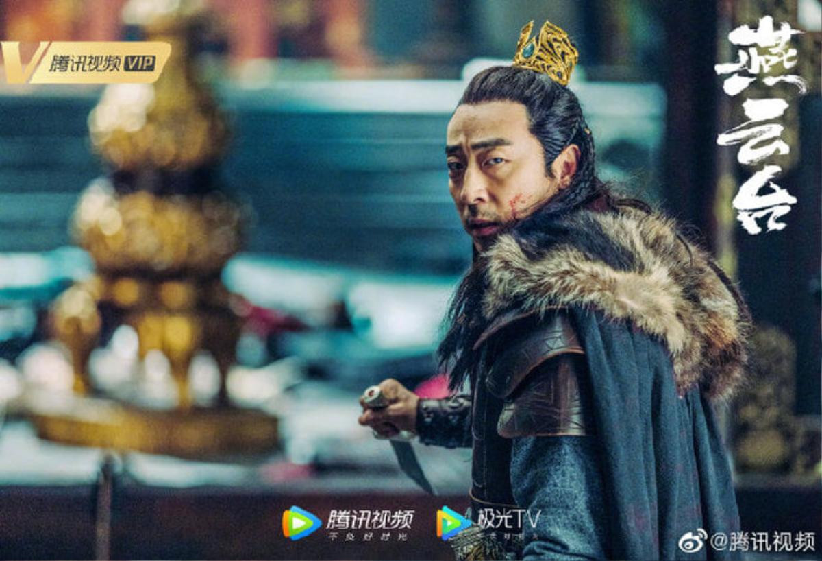 'Yến vân đài' tung trailer và poster mới nhất: Đường Yên chưa thoát khỏi cái bóng của 'Cẩm Tú Vị Ương', không có chemistry với Đậu Kiêu Ảnh 8