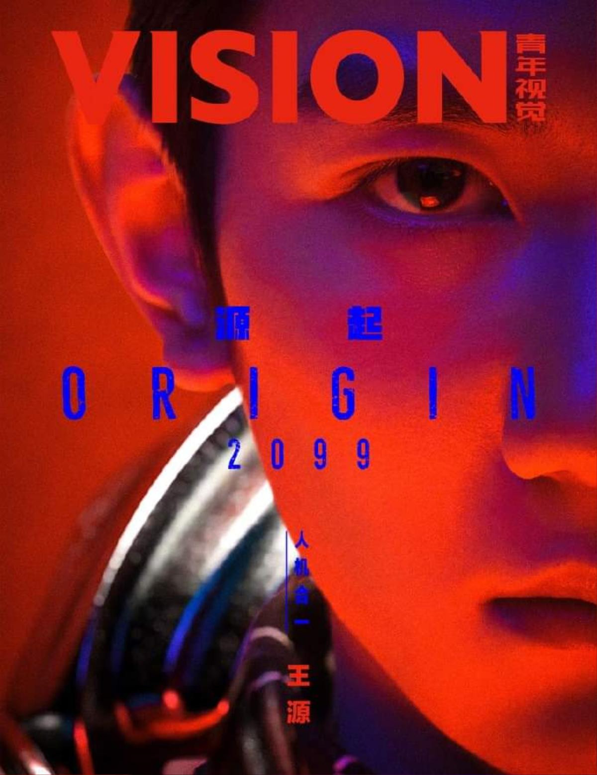 Vương Nguyên (TFBOYS) lạnh lùng, ưu việt trên tạp chí Vision ra ngày 5/8/2020 Ảnh 1