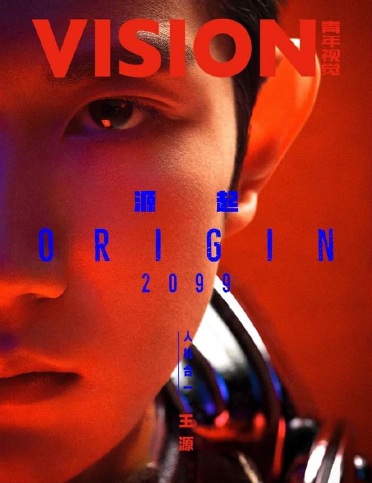 Vương Nguyên (TFBOYS) lạnh lùng, ưu việt trên tạp chí Vision ra ngày 5/8/2020 Ảnh 2