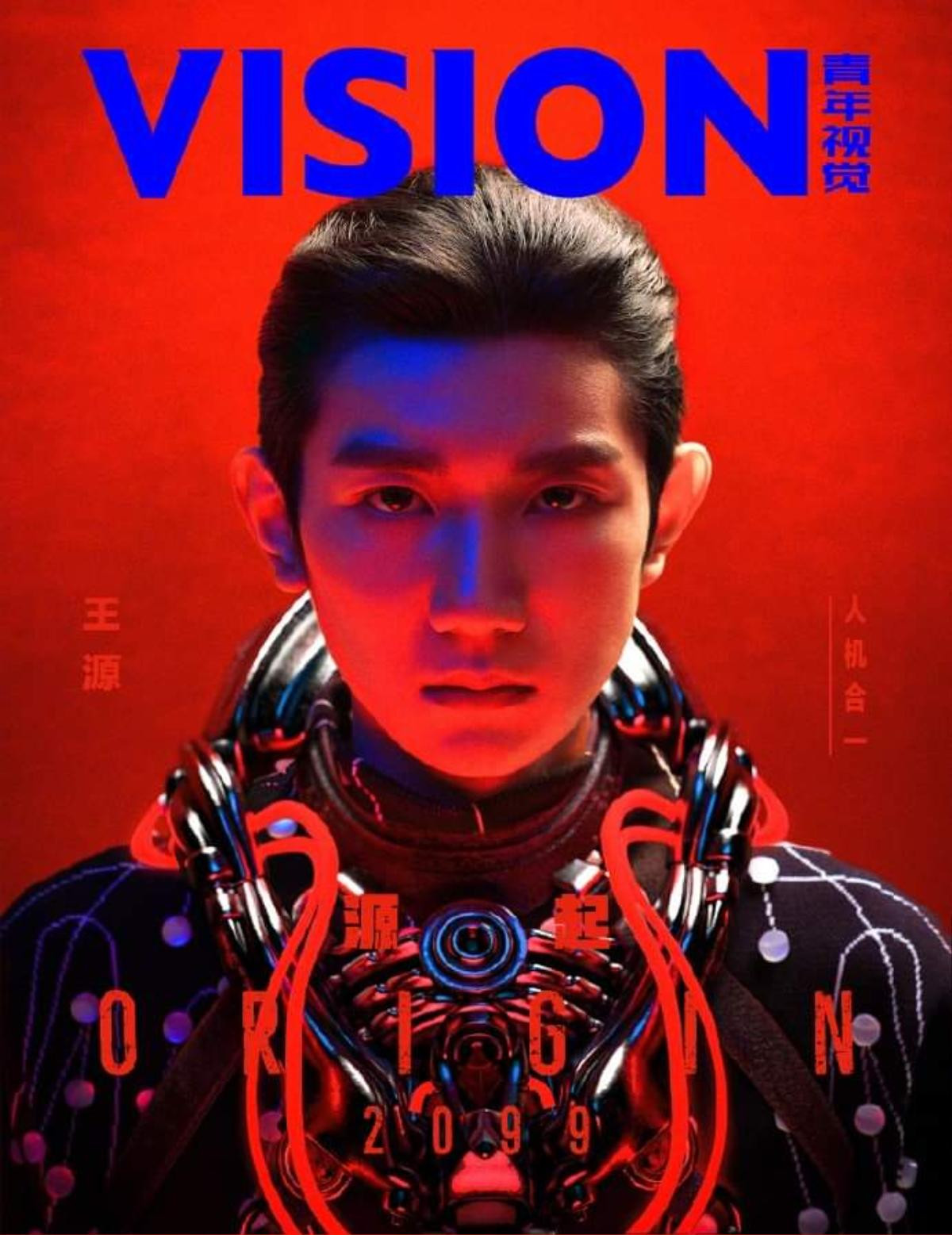 Vương Nguyên (TFBOYS) lạnh lùng, ưu việt trên tạp chí Vision ra ngày 5/8/2020 Ảnh 3