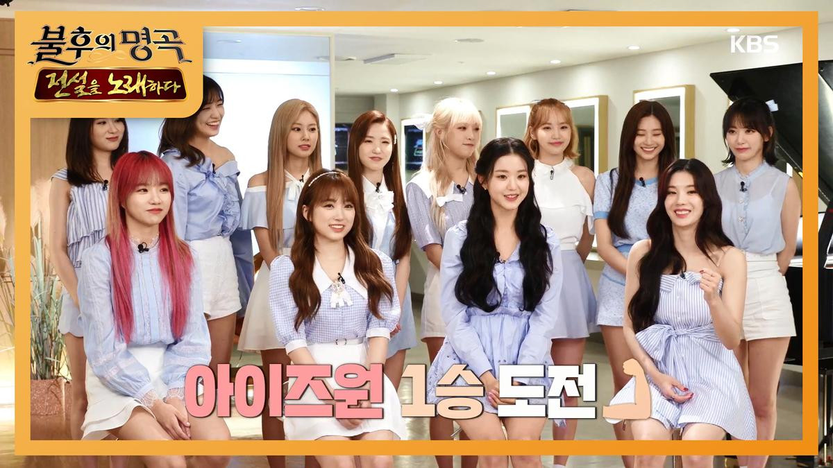 Khả năng hát live của IZ*ONE lại gây tranh cãi: Sân khấu Immortal Song khiến Knet chia phe 'bàn phím chiến' gay gắt Ảnh 5