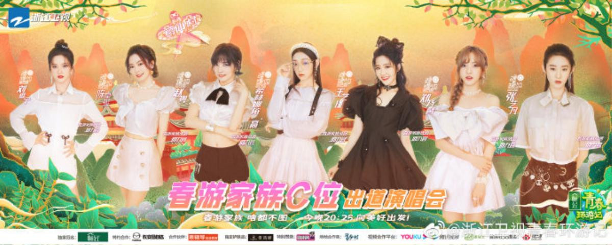 Bonbon Girls 303 gặp rắc rối cho TV show đầu tiên, Dương Địch vì chương trình mà bị khán giả mắng nhiếc Ảnh 1