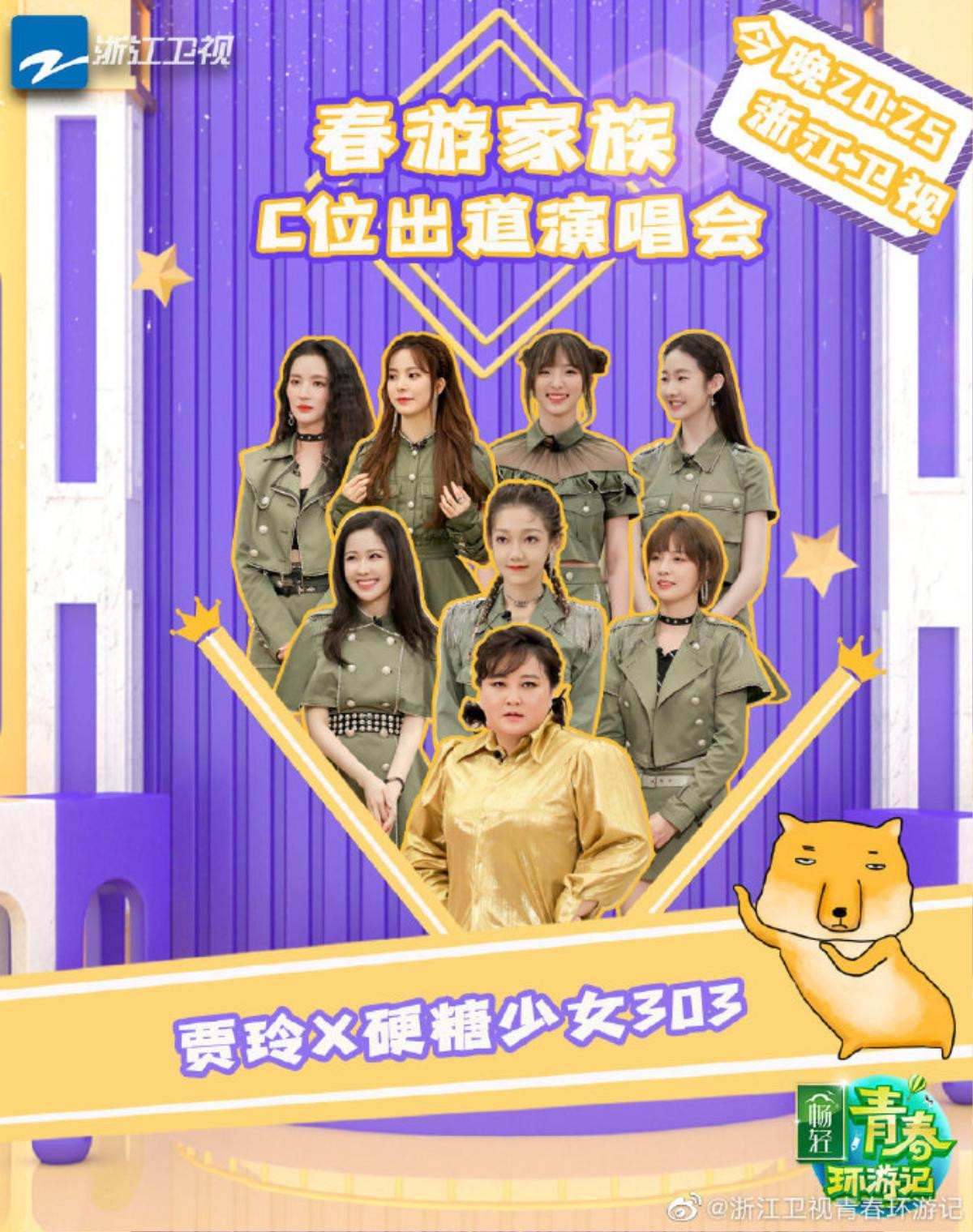 Bonbon Girls 303 gặp rắc rối cho TV show đầu tiên, Dương Địch vì chương trình mà bị khán giả mắng nhiếc Ảnh 4