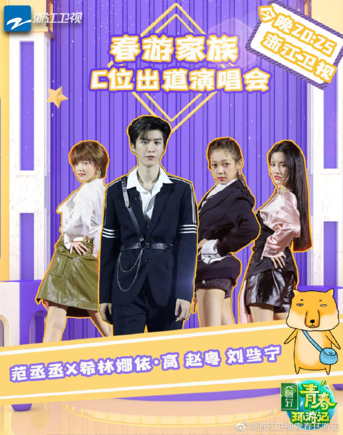 Bonbon Girls 303 gặp rắc rối cho TV show đầu tiên, Dương Địch vì chương trình mà bị khán giả mắng nhiếc Ảnh 5