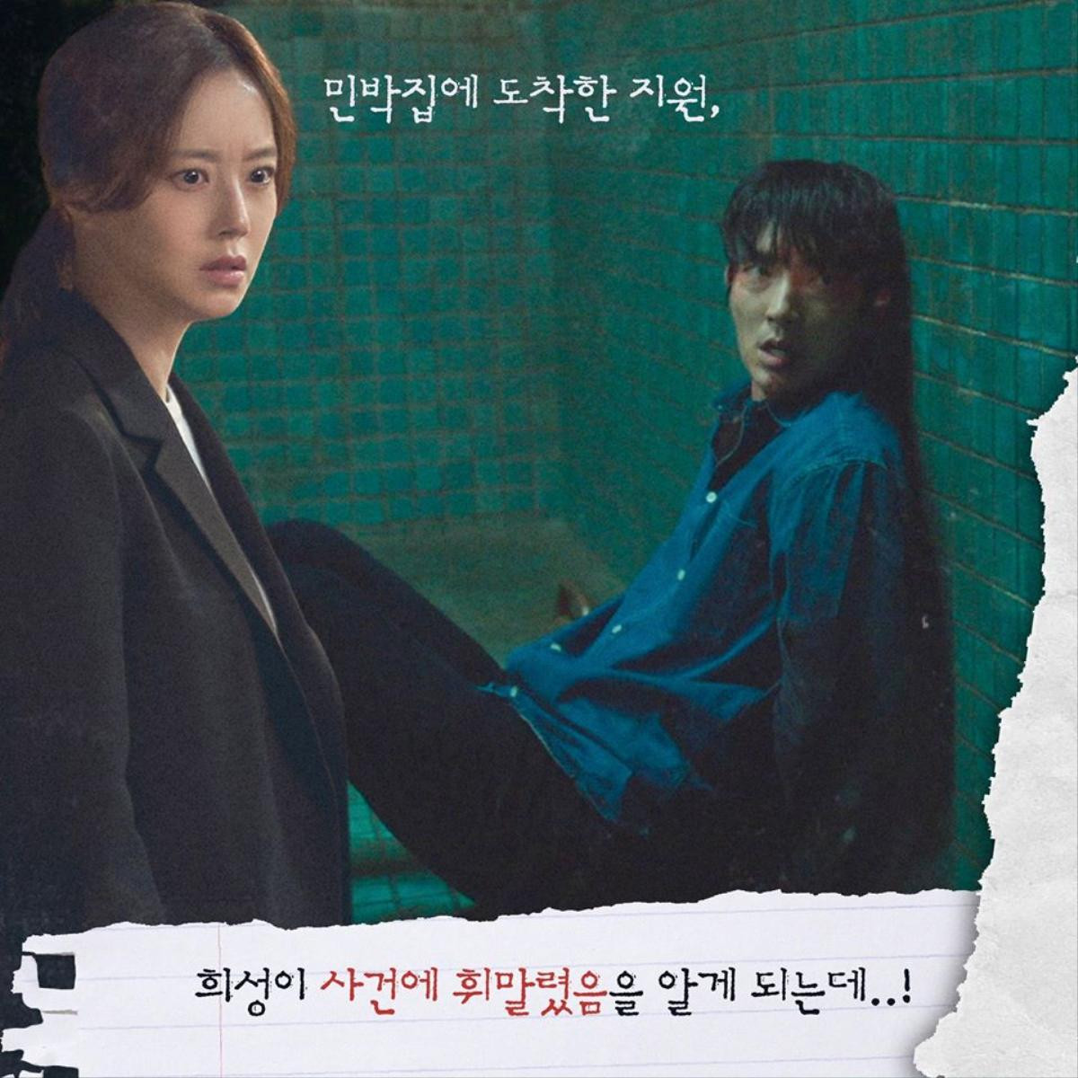 Tập 5 'Hoa của quỷ': Khi hôn gái và bị phụ huynh phát hiện, Moon Chae Won đã biết Lee Jun Ki là sát nhân? Ảnh 3