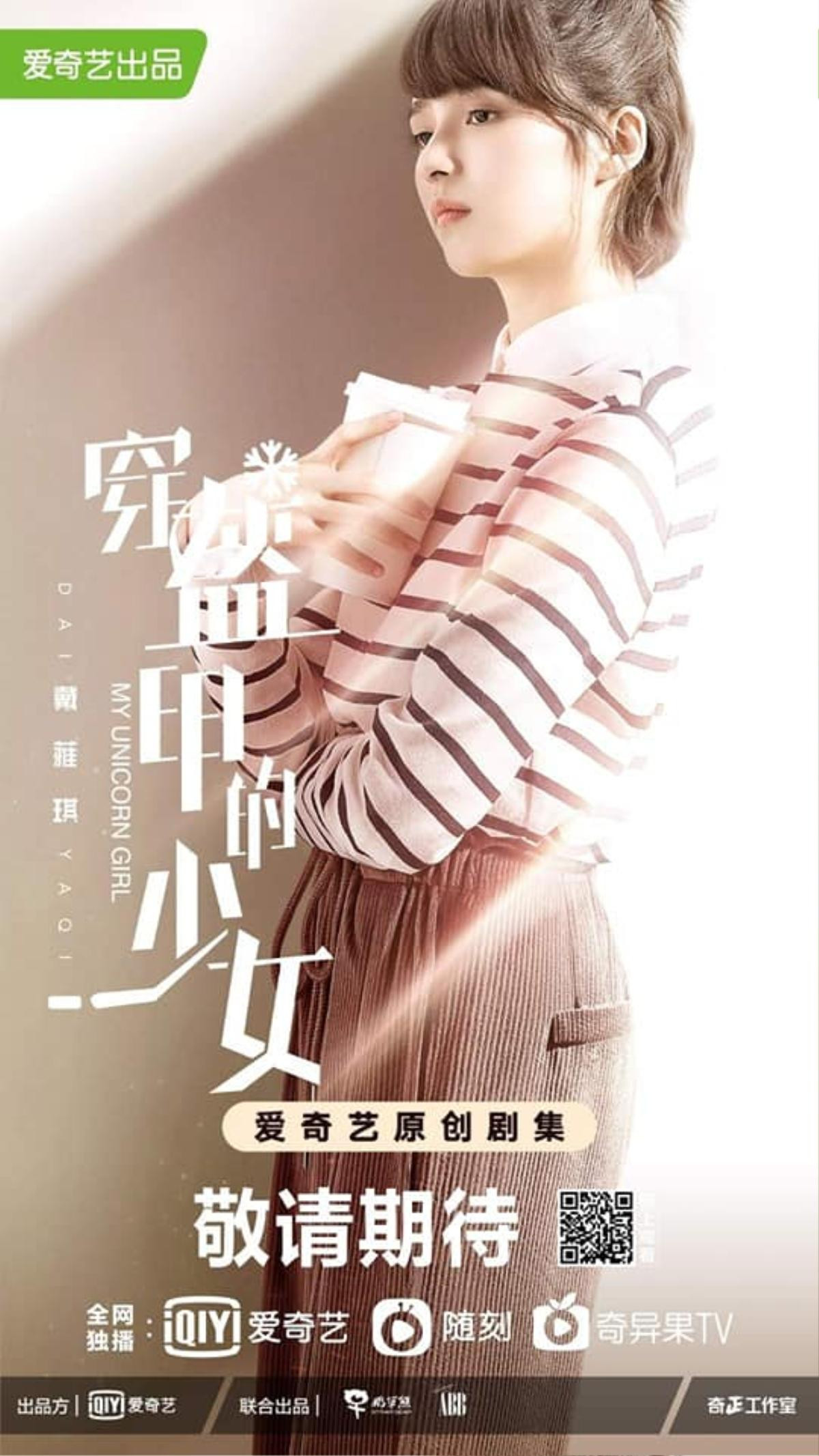 'Thiếu nữ mặc khôi giáp' tung trailer và poster: Trần Dao giả trai giống đến nỗi như đang đóng phim đam mỹ với Quan Hồng Ảnh 10