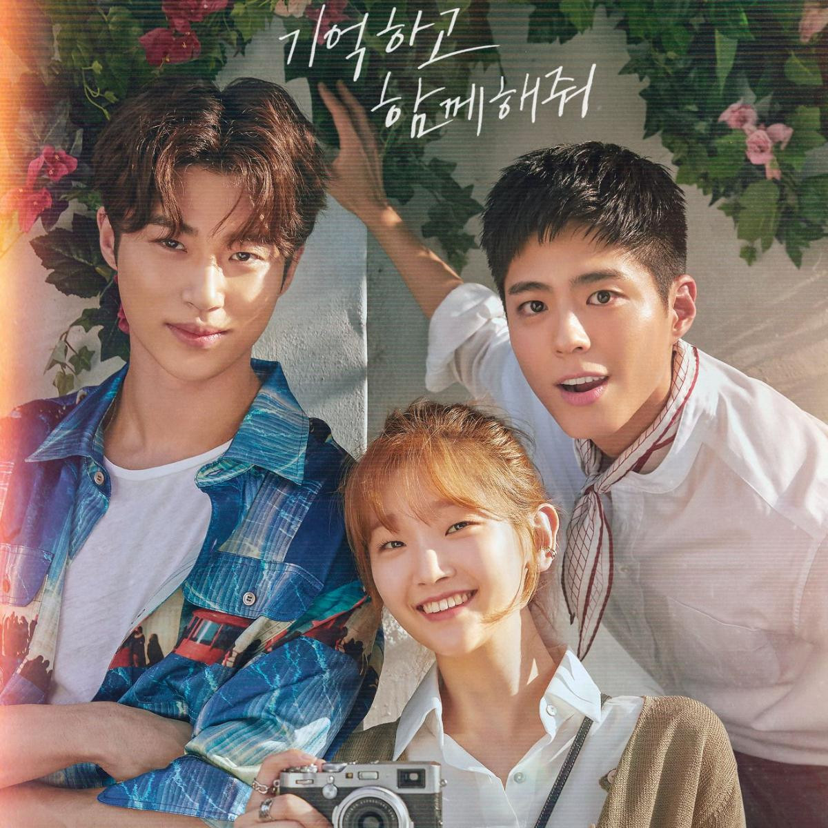 Park Bo Gum và Byun Woo Seok vươn tới ước mơ trong teaser 'Record Of Youth' Ảnh 1