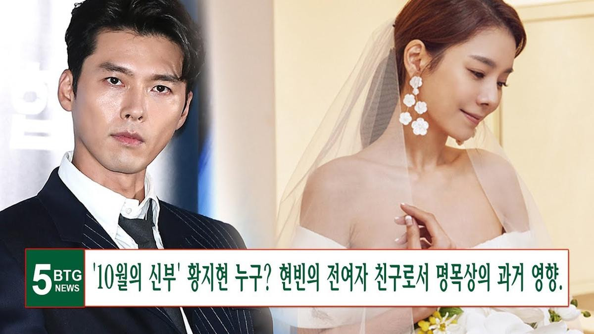 3 bạn gái cũ đã lấy chồng, khi nào Hyun Bin mới chịu cưới Son Ye Jin? Ảnh 6