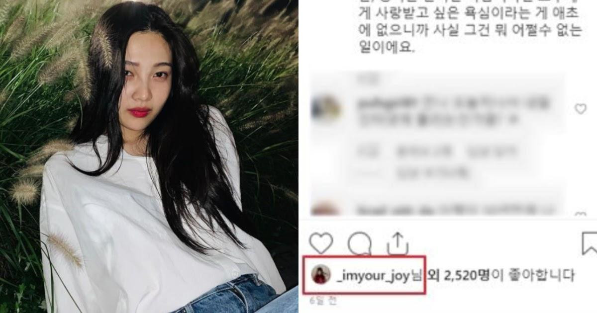 Joy (Red Velvet) gây tranh cãi với chiếc áo phông ủng hộ nữ quyền Ảnh 3