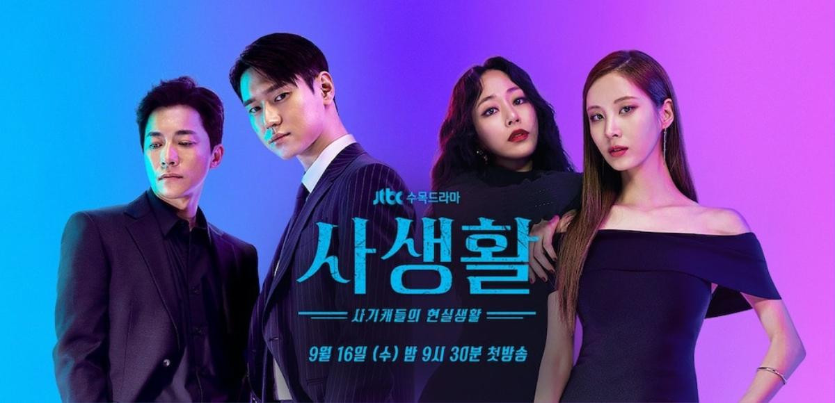 'Private Life' Seohyun ăn cú lừa ngoạn mục từ anh chồng Go Kyung Pyo, kẻ đi lừa hóa ra lại bị lừa? Ảnh 2