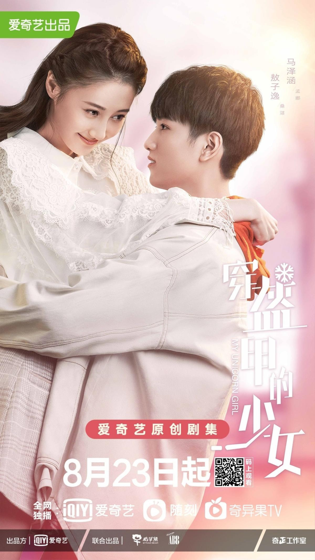 'Thiếu nữ mặc khôi giáp' thả thính với loạt poster và trailer cực xinh xẻo trước ngày phát sóng Ảnh 10