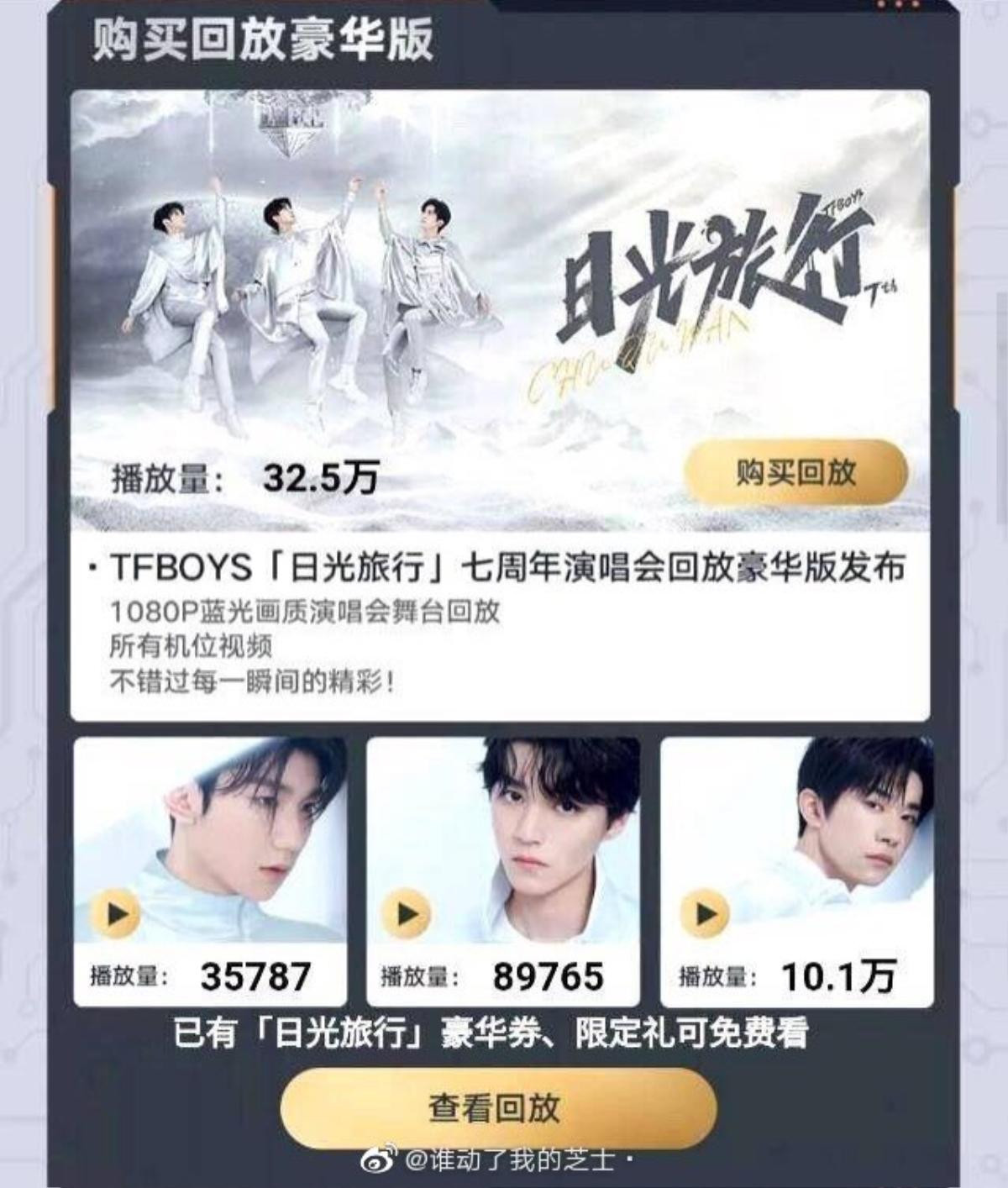 Lượng fan của từng thành viên TFBoys phân hóa rõ rệt: Người hâm mộ Dịch Dương Thiên Tỉ nhiều gấp 3 lần Vương Nguyên Ảnh 5