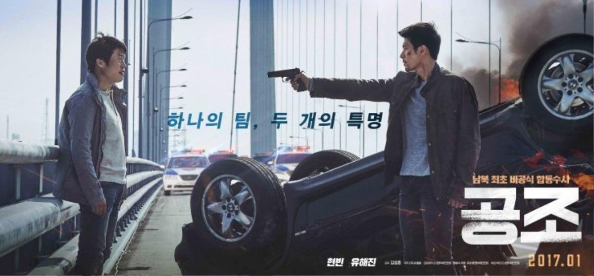 Hyun Bin cân nhắc quay trở lại màn ảnh rộng trong phim 'Confidential Assignment 2' Ảnh 3