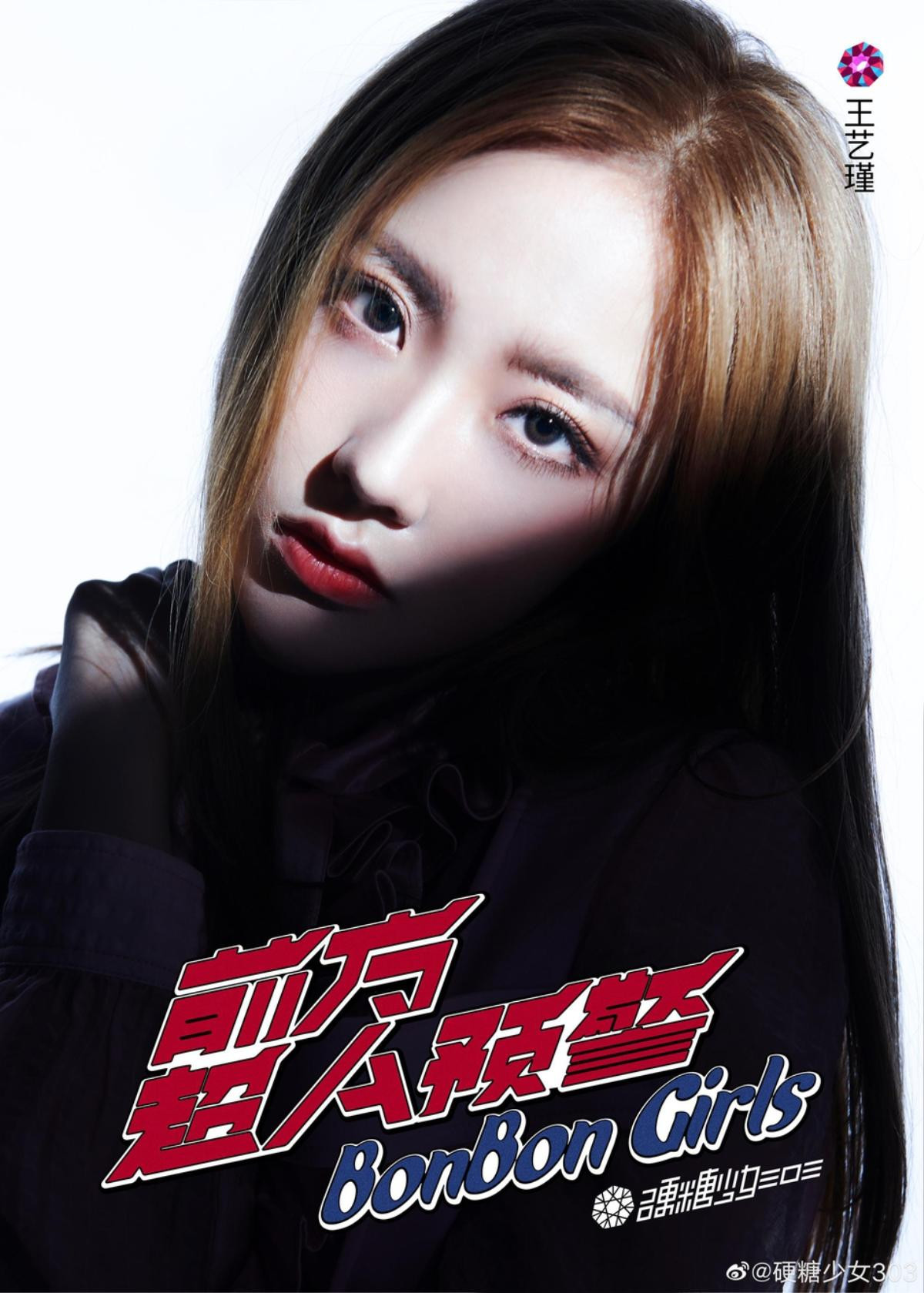 Poster 'thả tính' của Bonbon Girls 303 cho bài hát mới: Ai mới là người sở hữu đôi mắt thu hút nhất? Ảnh 9