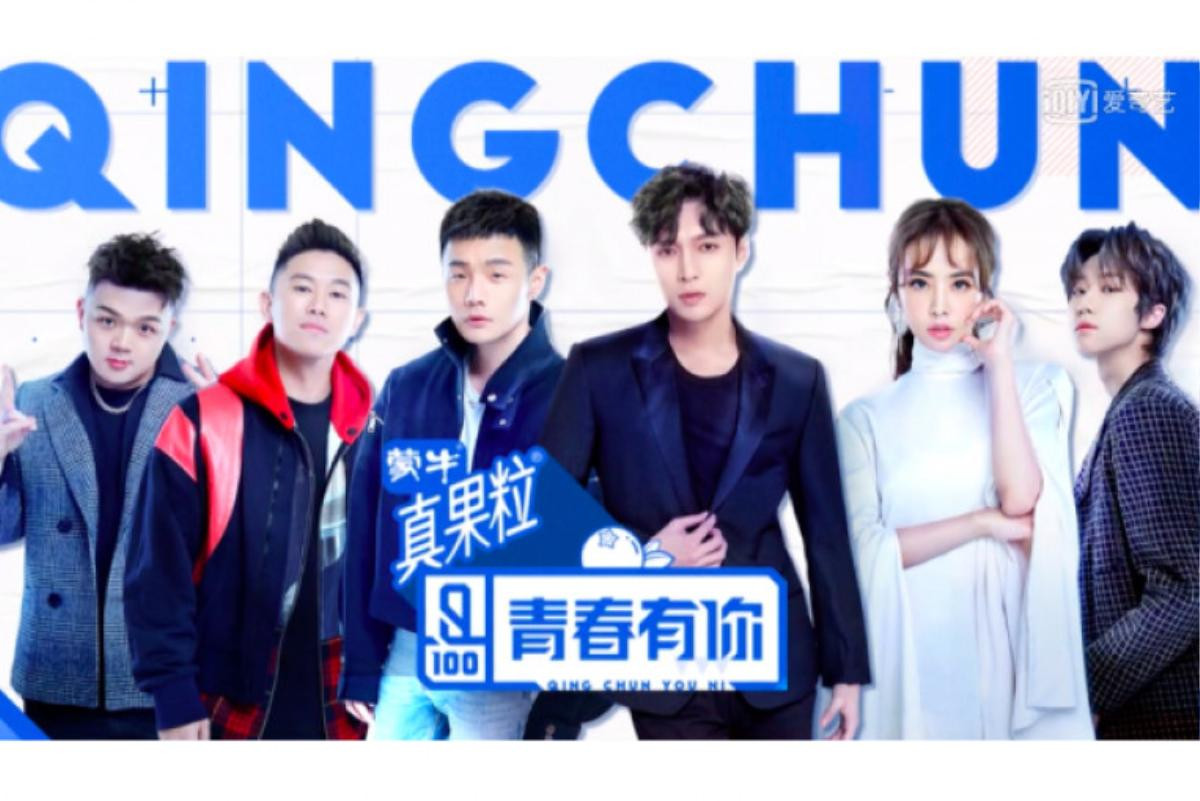 iQIYI 'cà khịa' Youku khi nhìn thấy danh sách thí sinh được debut trong đêm chung kết 'Thiếu niên chi danh' Ảnh 18