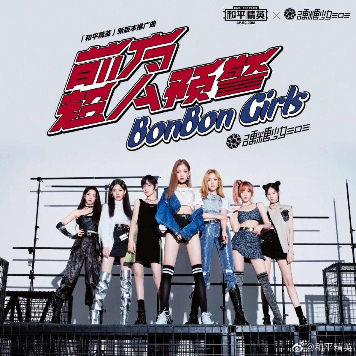 Bonbon Girls 303 với bài hát chủ đề: Không một câu rap, bảy cô gái khoe giọng hát đầy nội lực của mình Ảnh 11